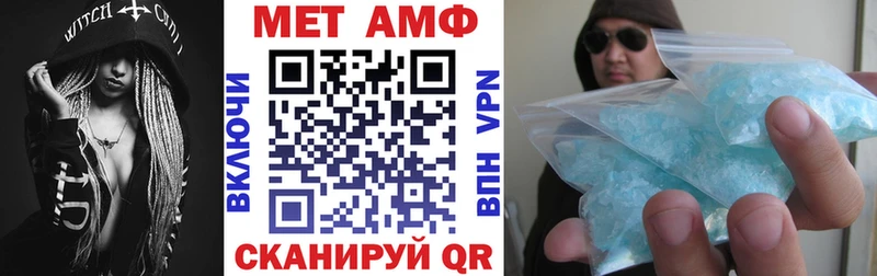 Амфетамин 97% Чапаевск