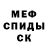 КЕТАМИН ketamine svfedoroff