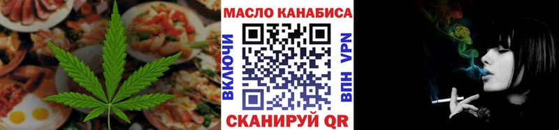 Печенье с ТГК конопля  hydra маркетплейс  Чапаевск 