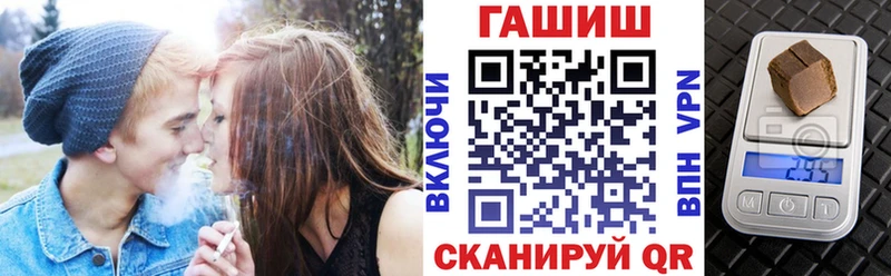 darknet клад  продажа наркотиков  Чапаевск  ГАШИШ hashish 