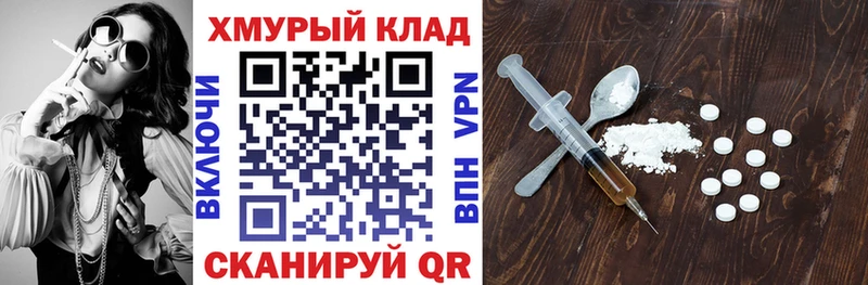 Героин VHQ  Чапаевск 