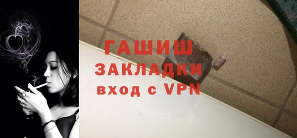 герыч Алзамай