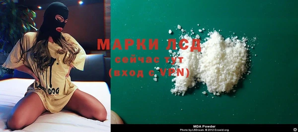 мескалин Аркадак