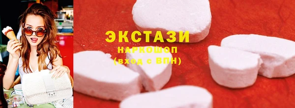 стафф Нефтегорск
