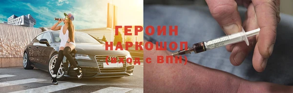 метадон Армянск