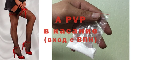 метадон Армянск