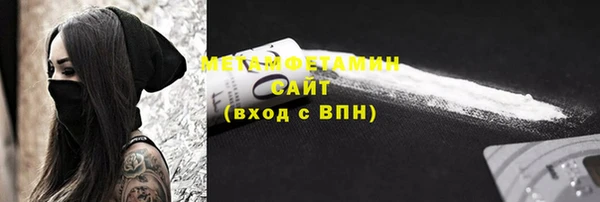 стафф Нефтегорск