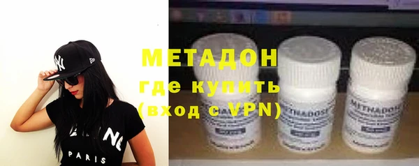 стафф Нефтегорск
