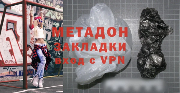 MDMA Premium VHQ Нефтекумск