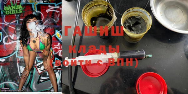 меф VHQ Алексеевка