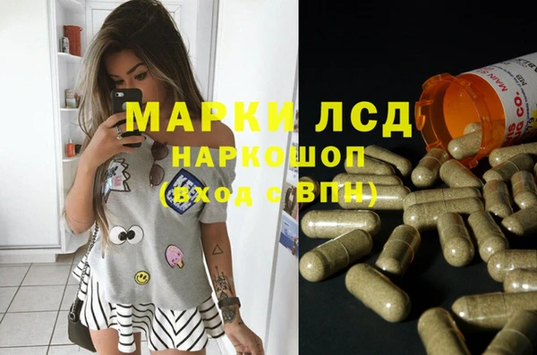 метадон Армянск