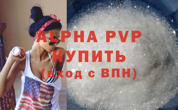 меф VHQ Алексеевка