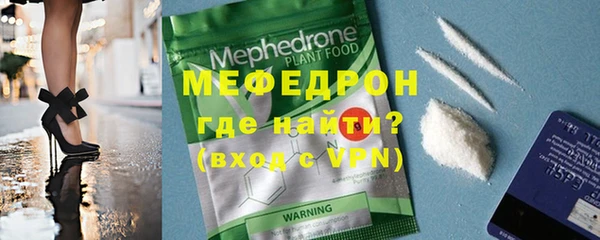 MDMA Premium VHQ Нефтекумск