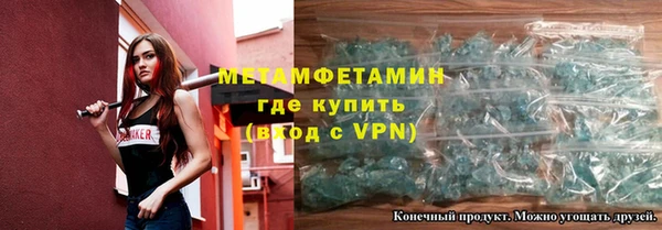 метадон Армянск