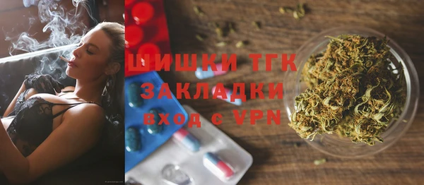 метадон Армянск