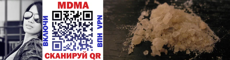 MDMA crystal  blacksprut tor  Чапаевск 