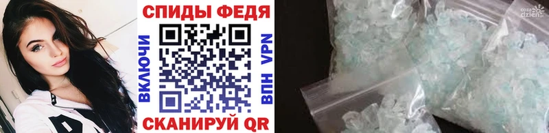 Первитин пудра  наркошоп  Чапаевск 