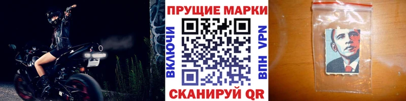 наркотики  Чапаевск  Наркотические марки 1,8мг 