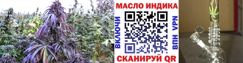 сайты даркнета наркотические препараты  купить наркоту  Чапаевск  ТГК вейп 